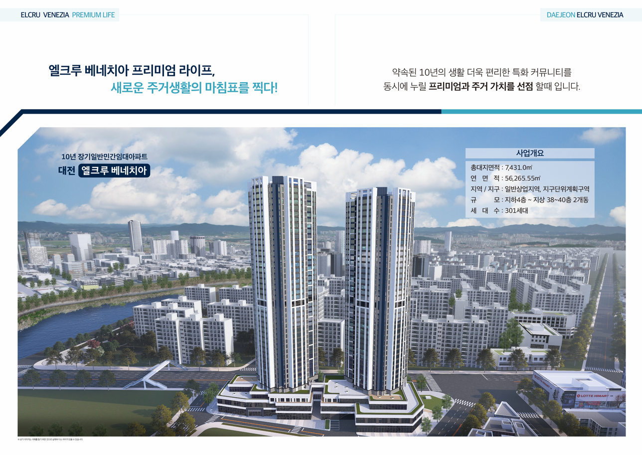 사업개요.png