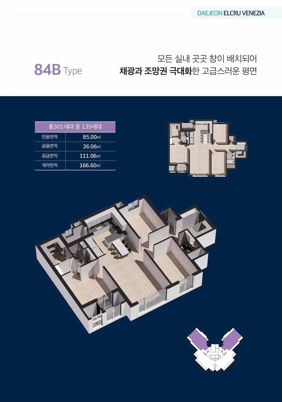 84b.png