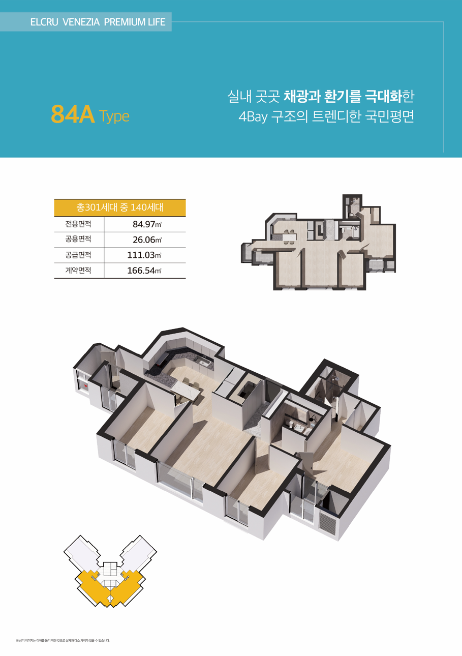 84a.png