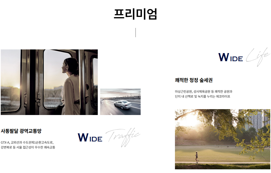 3-1 프리미엄.png