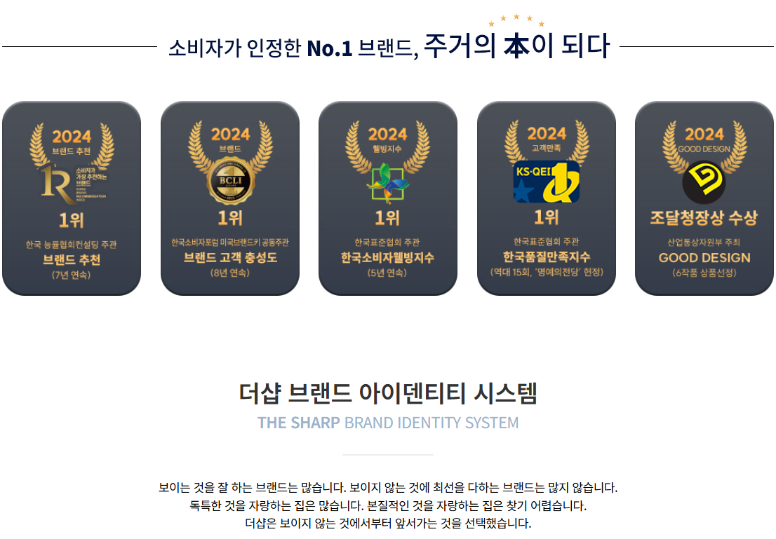 2-1 브랜드소개.png