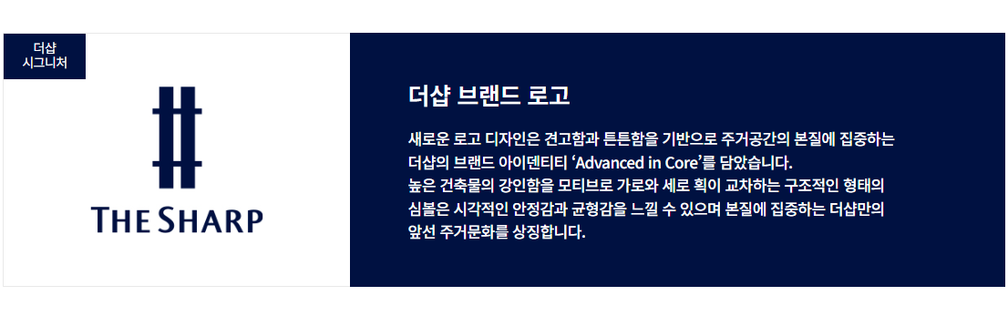2-3 브랜드소개.png