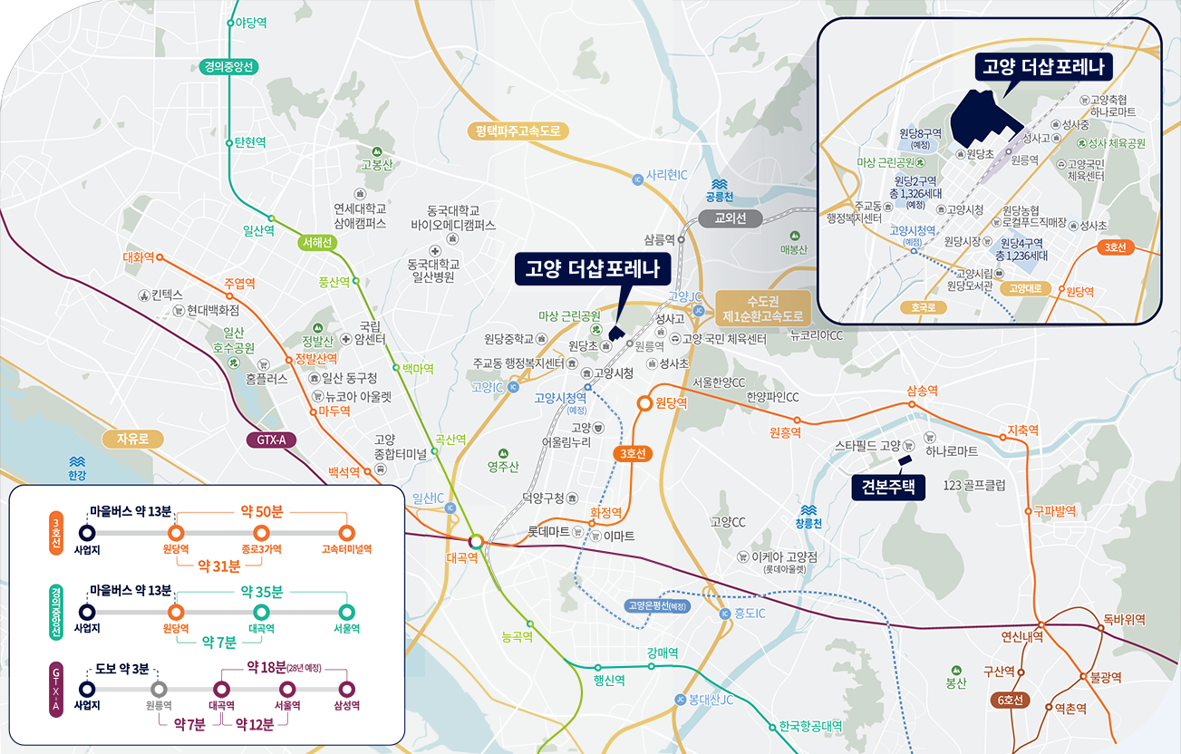 4-1 입지환경.png